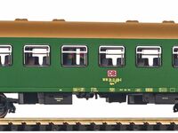 Piko TT - 47614 - TT Rekowagen 2. Klasse DB AG V