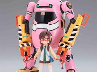 Faller - 652289 - 1/20 20 MeachtroWeGo Vol. 3, Hachigouki & Mari Makinami