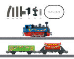 Märklin H0 - 29132 - Start up - Startpackung HARIBO - Artikelbild